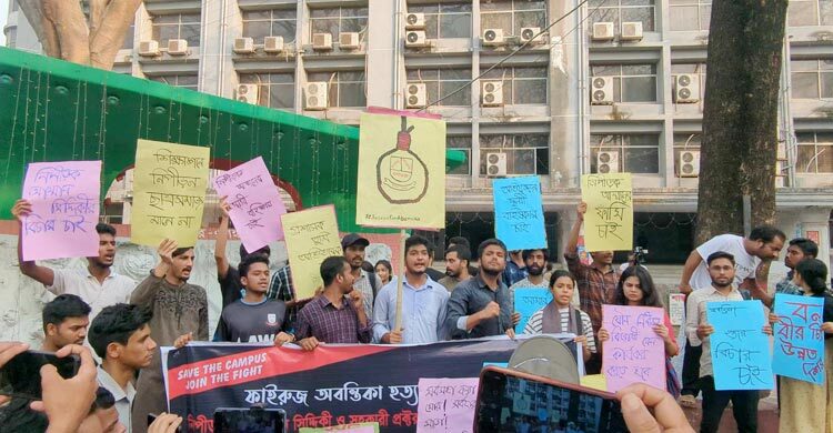 অভিযুক্তদের গ্রেফতারে ১২ ঘণ্টার আলটিমেটাম