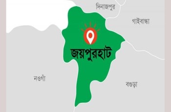 জয়পুরহাটে আগুনে দগ্ধ হয়ে শিশুর মৃত্যু